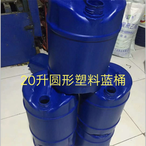 20升圓形塑料藍桶塑料