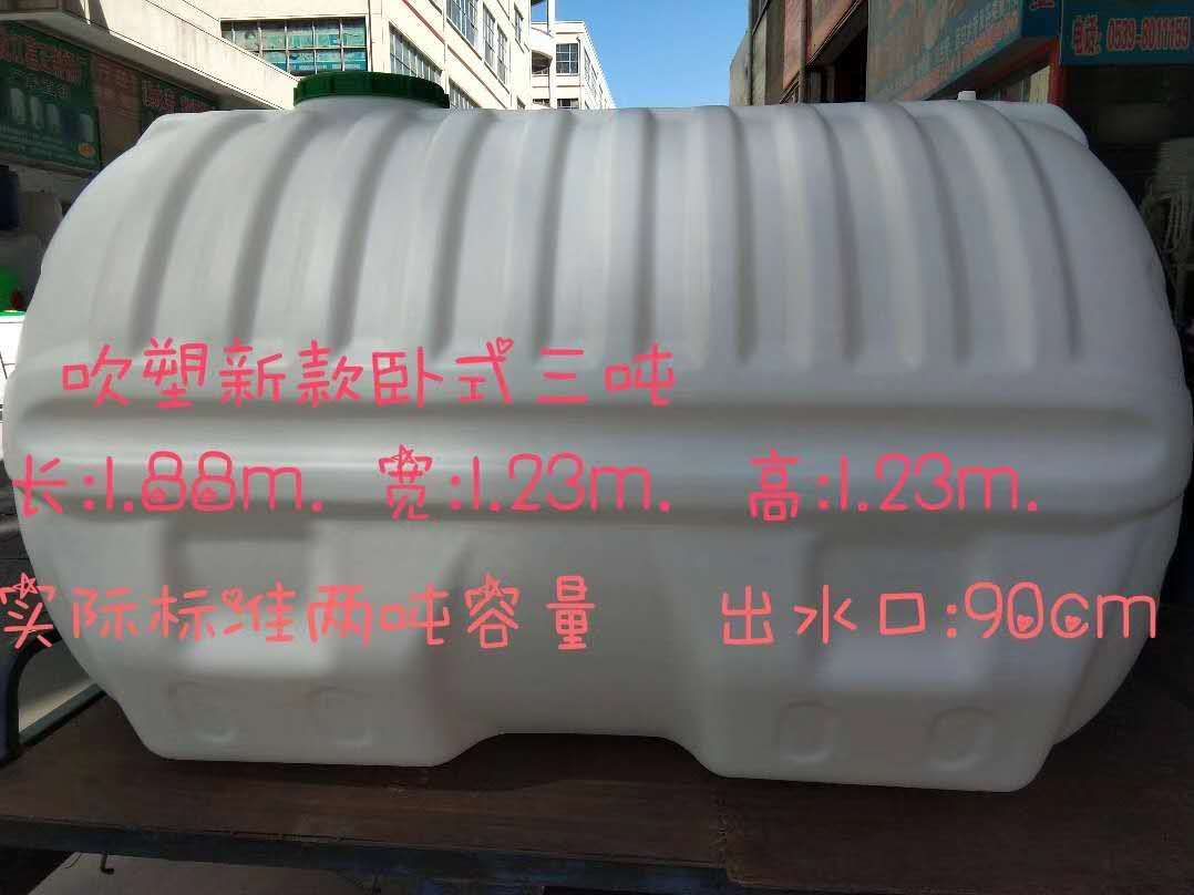 1噸塑料桶，1噸塑料水塔