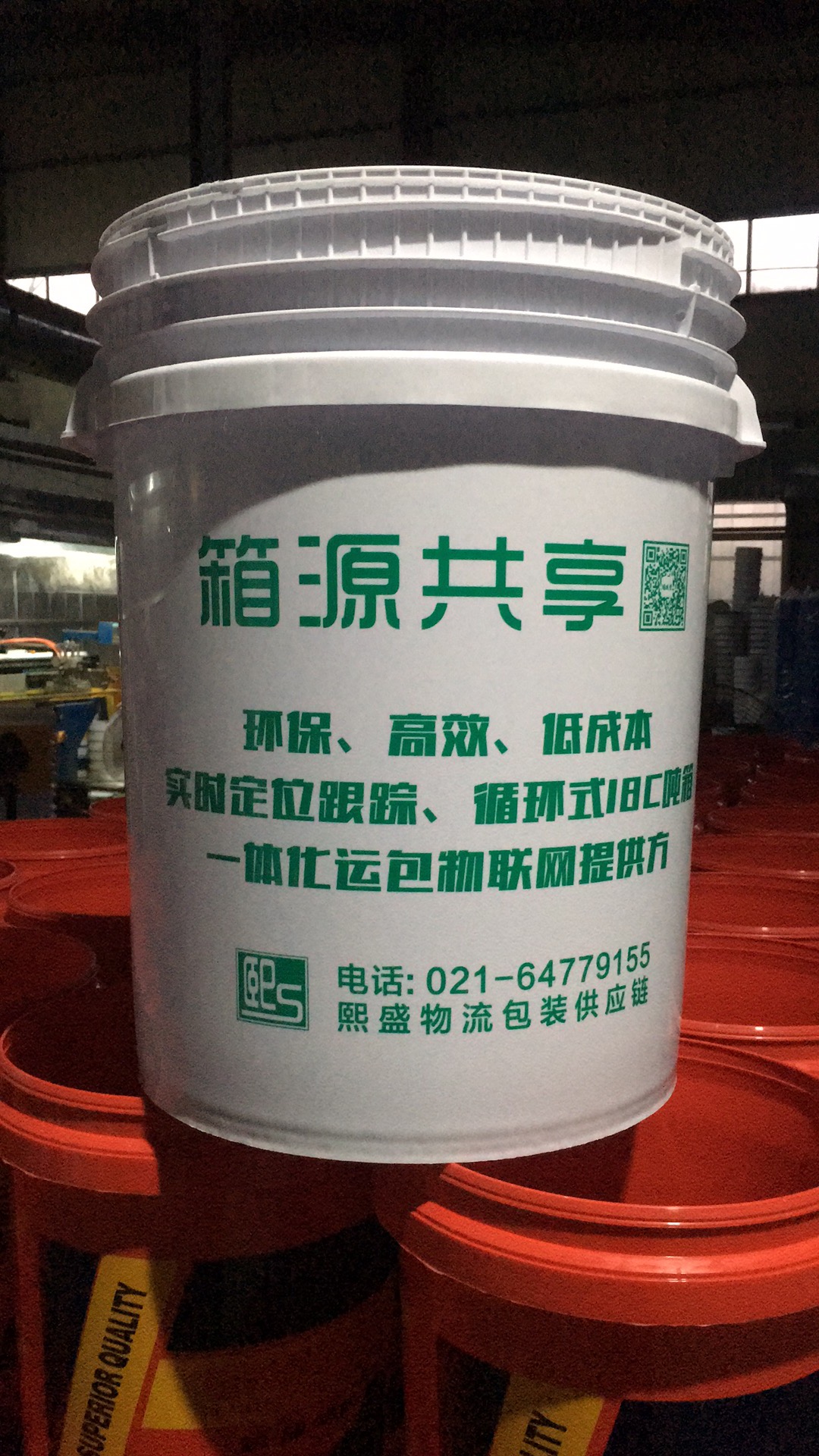 50升印刷塑料桶，50升螺旋大口塑料桶