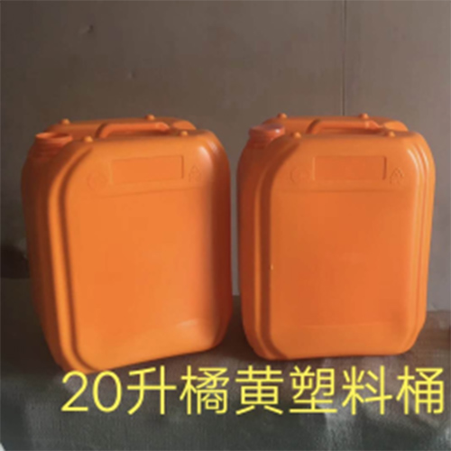 遼寧塑料桶生產(chǎn)廠家直銷20升橘黃塑料桶20公