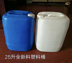 25升塑料桶_塑料桶生產(chǎn)廠家_塑料桶廠批發(fā)