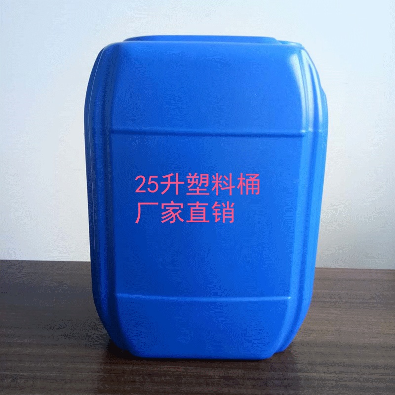 20升注塑圓桶，25升塑料桶